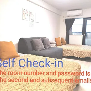 Grhouse -self Check In- Will Send Number And Password Tōkyō