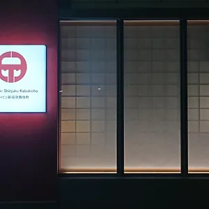  Hotel a capsule Ele Shinjuku Kabukicho