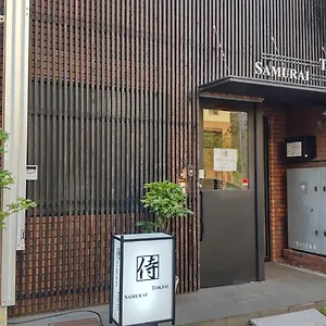 Samurai Hostel